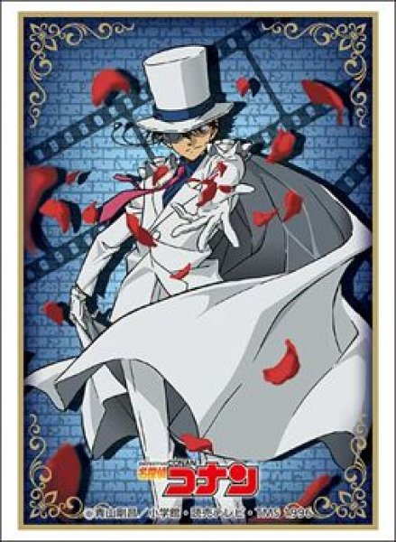 画像1: 【予約：2月24日(火)20時まで】ブシロードスリーブコレクションHG Vol.5107　名探偵コナン『怪盗キッド』 (1)