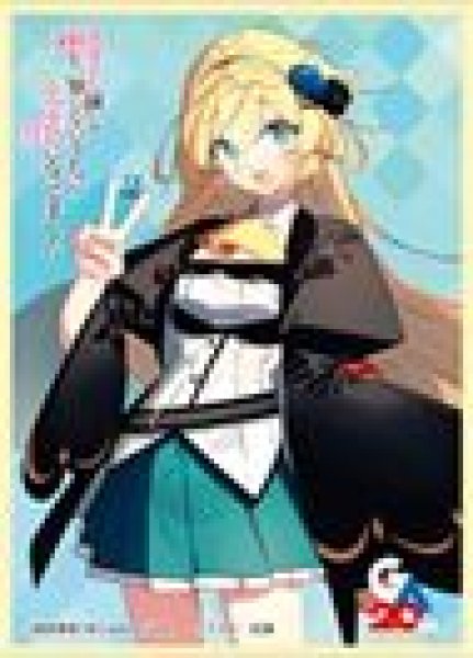 画像1: 【予約：2月24日(火)20時まで】ムービック　きゃらスリーブコレクション　マットシリーズ　「スライム倒して300年、知らないうちにレベルMAXになってました」　アズサ(No.MT2356) (1)