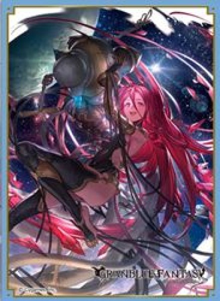 画像1: 【予約：2月24日(火)20時まで】ムービック　きゃらスリーブコレクション　マットシリーズ　グランブルーファンタジー　ヤチマ(No.MT2364) (1)