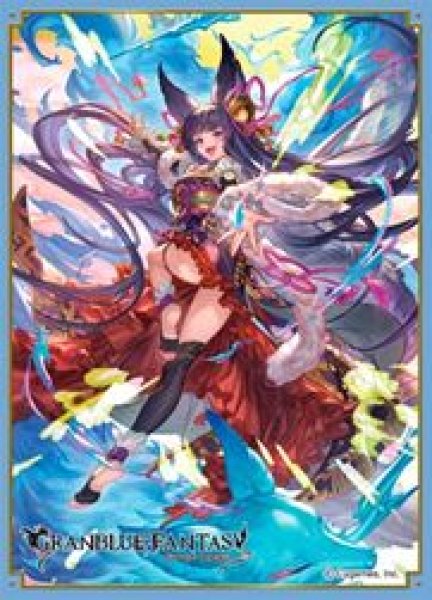 画像1: 【予約：2月24日(火)20時まで】ムービック　きゃらスリーブコレクション　マットシリーズ　グランブルーファンタジー　ユエル(No.MT2365) (1)