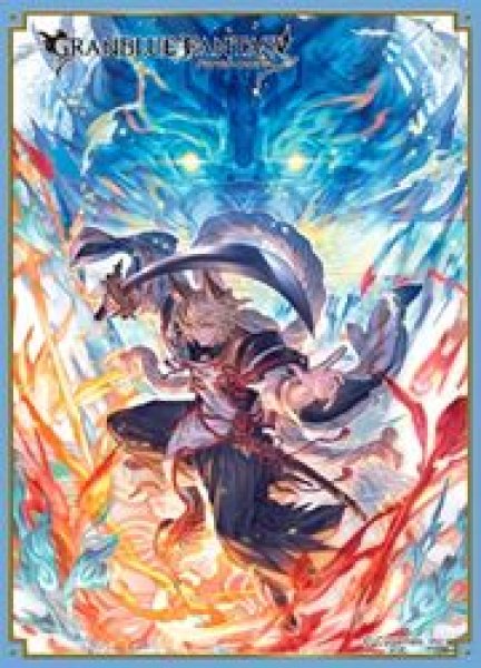 画像1: 【予約：2月24日(火)20時まで】ムービック　きゃらスリーブコレクション　マットシリーズ　グランブルーファンタジー　バサラ(No.MT2366) (1)