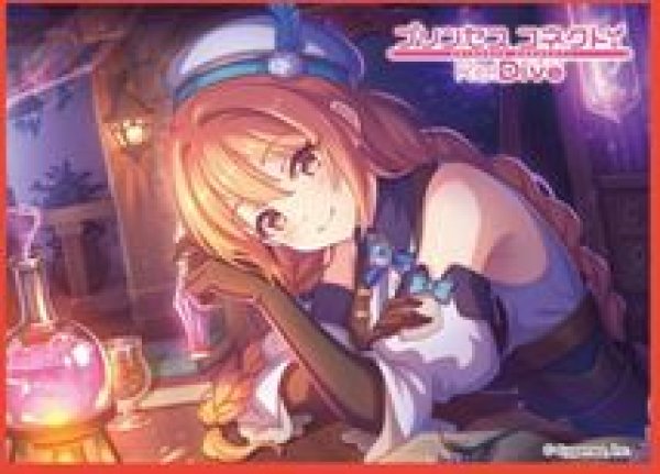 画像1: 【予約：2月24日(火)20時まで】ムービック　きゃらスリーブコレクション　マットシリーズ　プリンセスコネクト！Re:Dive　ノゾミ（アルケミスト）(No.MT2380) (1)