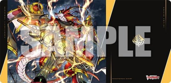 画像1: 【予約：2月24日(火)20時まで】ブシロード ラバーマットコレクション V2 Vol.2007　カードファイト!! ヴァンガード『穿雷竜 アルファルド “幻影”』 (1)