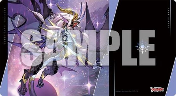 画像1: 【予約：2月24日(火)20時まで】ブシロード ラバーマットコレクション V2 Vol.2009　カードファイト!! ヴァンガード『魔王竜 ガブエリウス “幻影”』 (1)