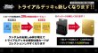 画像2: 【予約：2月25日(水)20時まで】ヴァイスシュヴァルツ トライアルデッキ　anemoi　ボックス (2)