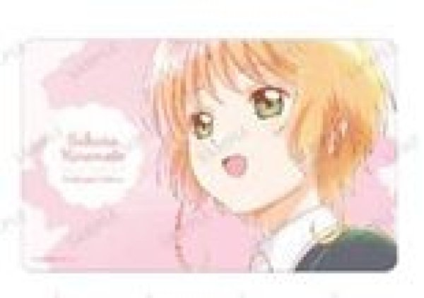 画像1: 【予約：2月28日(土)20時まで】アルマビアンカ　カードキャプターさくら クリアカード編 木之本 桜 Ani-Art aqua label マルチデスクマット ver.A (1)