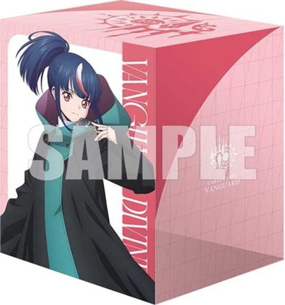 画像2: 【予約：3月3日(火)20時まで】ブシロードデッキホルダーコレクション V3 Vol.1225　カードファイト!! ヴァンガード『明導ヒカリ(幻世界)＆決意と罪を抱く者 リィエル゠アニムス』 (2)