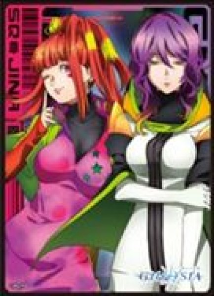 画像1: 【予約：3月10日(火)20時まで】エンスカイ　キャラクタースリーブ TVアニメ『グノーシア』　SQ ＆ ジナ (EN-1573) (1)