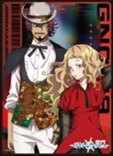 画像1: 【予約：3月10日(火)20時まで】エンスカイ　キャラクタースリーブ TVアニメ『グノーシア』　ジョナス ＆ ククルシカ (EN-1578) (1)