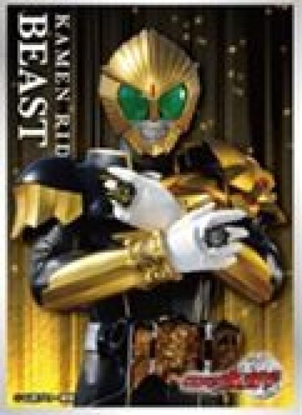 画像1: 【予約：3月10日(火)20時まで】エンスカイ　仮面ライダーウィザード キャラクタースリーブ　仮面ライダービースト(EN-1624） (1)