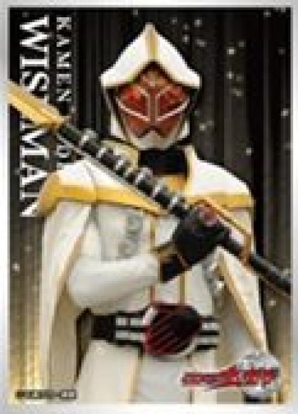 画像1: 【予約：3月10日(火)20時まで】エンスカイ　仮面ライダーウィザード キャラクタースリーブ　仮面ライダーワイズマン(EN-1625） (1)