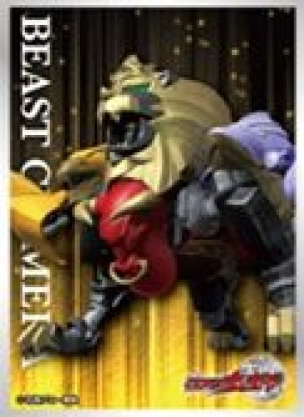 画像1: 【予約：3月10日(火)20時まで】エンスカイ　仮面ライダーウィザード キャラクタースリーブ　ビーストキマイラ(EN-1627） (1)