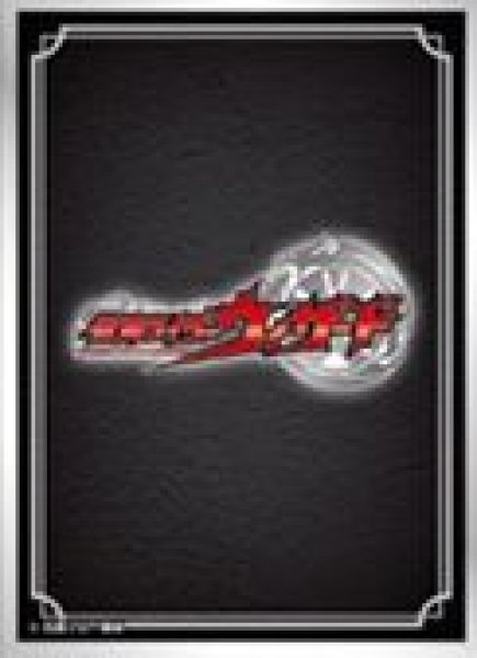 画像1: 【予約：3月10日(火)20時まで】エンスカイ　仮面ライダーウィザード キャラクタースリーブ　ロゴマーク(EN-1630） (1)