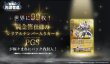 画像4: 【仮予約：3月10日(火)20時まで】カードファイト!! ヴァンガード　VG-DZ-SS16 スペシャルシリーズ　伝説の先導者達　ボックス (4)