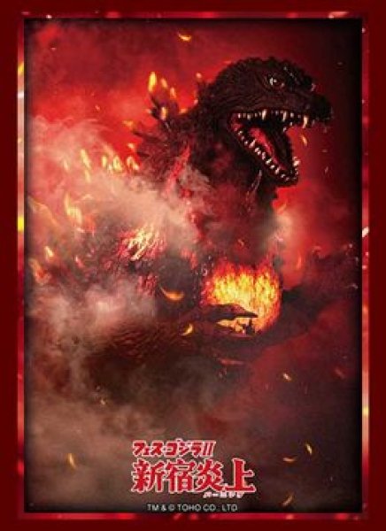 画像1: 【予約：3月17日(火)20時まで】ブシロードスリーブコレクションHG Vol.5117　『フェス・ゴジラII 新宿炎上』 (1)