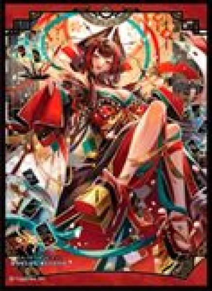 画像1: 【予約：3月17日(火)20時まで】ムービック　きゃらスリーブコレクション　マットシリーズ　Shadowverse: Worlds Beyond　 「八界花・ゲテンオウ」(No.MT2395) (1)