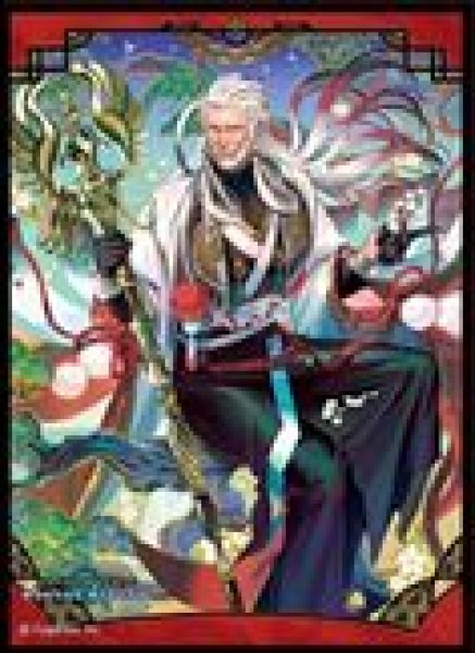 画像1: 【予約：3月17日(火)20時まで】ムービック　きゃらスリーブコレクション　マットシリーズ　Shadowverse: Worlds Beyond　 「明越花・アラ」(No.MT2398) (1)