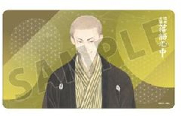 画像1: 【予約：3月21日(土)20時まで】アルマビアンカ　昭和元禄落語心中 6巻表紙イラスト マルチデスクマット (1)