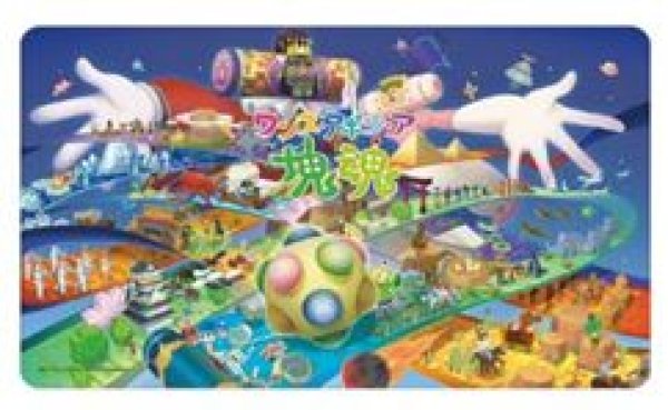 画像1: 【予約：3月21日(土)20時まで】アルマビアンカ　塊魂 ワンス・アポン・ア・塊魂 マルチデスクマット (1)