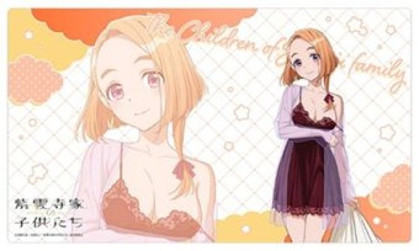 画像1: 【予約：3月22日(日)20時まで】カーテン魂／(株)キース　紫雲寺家の子供たち　描き下ろしラバーマット（紫雲寺万里／ルームウェア） (1)