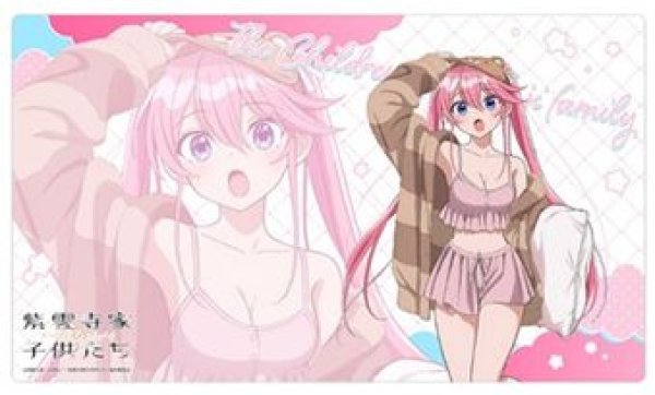 画像1: 【予約：3月22日(日)20時まで】カーテン魂／(株)キース　紫雲寺家の子供たち　描き下ろしラバーマット（紫雲寺謳華／ルームウェア） (1)