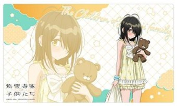 画像1: 【予約：3月22日(日)20時まで】カーテン魂／(株)キース　紫雲寺家の子供たち　描き下ろしラバーマット（紫雲寺ことの ／ルームウェア） (1)