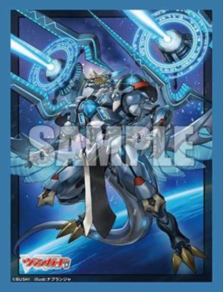 画像1: 【予約：3月24日(火)20時まで】ブシロードスリーブコレクション ミニ Vol.850　カードファイト!! ヴァンガード『裁秤大隊指揮官 アルグリーヴラ “幻影”』 (1)