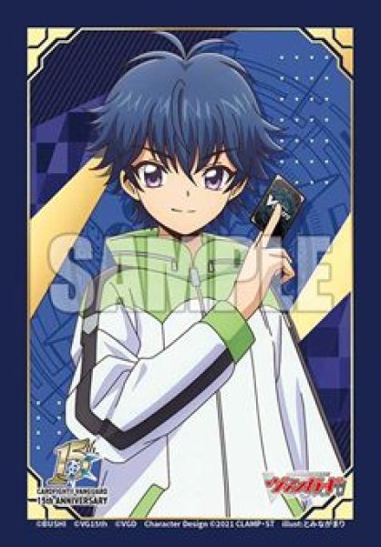 画像1: 【予約：3月24日(火)20時まで】ブシロードスリーブコレクション ミニ Vol.853　カードファイト!! ヴァンガード『伝説の先導者 近導ユウユ 15th Anniversary』 (1)