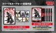 画像2: 【予約：3月24日(火)20時まで】ゴジラ カードゲーム スリーブ&カードセット　『怪獣墨絵大進撃』 (2)