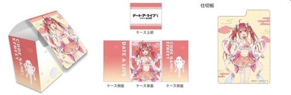 画像1: 【予約：3月24日(火)20時まで】カーテン魂／(株)キース　デート・ア・ライブV　描き下ろしデッキケース（五河琴里／パステルチャイナ） (1)