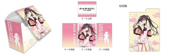 画像1: 【予約：3月24日(火)20時まで】カーテン魂／(株)キース　デート・ア・ライブV　描き下ろしデッキケース（時崎狂三／パステルチャイナ） (1)