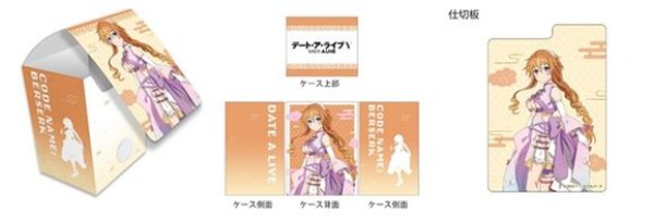 画像1: 【予約：3月24日(火)20時まで】カーテン魂／(株)キース　デート・ア・ライブV　描き下ろしデッキケース（八舞夕弦／パステルチャイナ） (1)