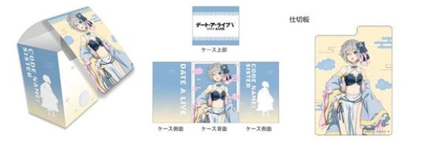 画像1: 【予約：3月24日(火)20時まで】カーテン魂／(株)キース　デート・ア・ライブV　描き下ろしデッキケース（本条二亜／パステルチャイナ） (1)