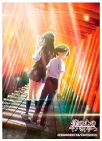 画像1: 【予約：3月24日(火)20時まで】ムービック　きゃらスリーブコレクション　マットシリーズ　僕の心のヤバイやつ　市川＆山田(No.MT2343) (1)