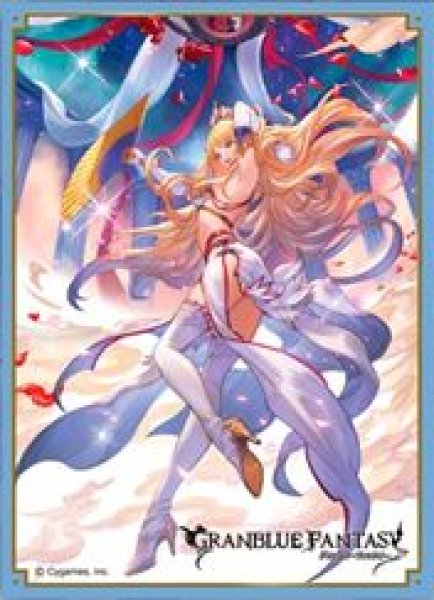 画像1: 【予約：3月24日(火)20時まで】ムービック　きゃらスリーブコレクション　マットシリーズ　グランブルーファンタジー　カシオペア(No.MT2371) (1)