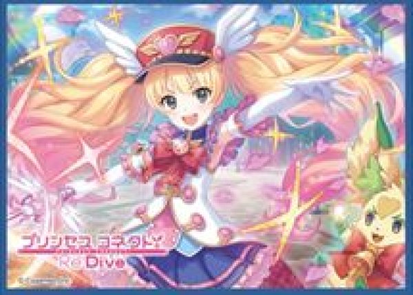 画像1: 【予約：3月24日(火)20時まで】ムービック　きゃらスリーブコレクション　マットシリーズ　プリンセスコネクト！Re:Dive　モニカ（マジカル）(No.MT2387) (1)