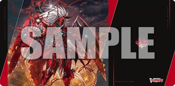 画像1: 【予約：3月24日(火)20時まで】ブシロード ラバーマットコレクション V2 Vol.2027　カードファイト!! ヴァンガード『ユースベルク“龍吼燎騎・幻影”』 (1)