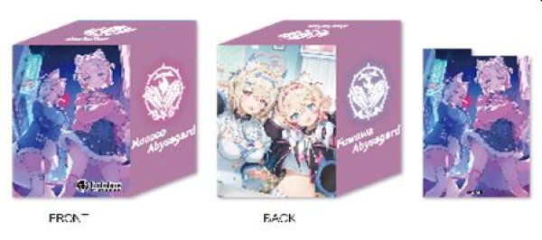 画像1: 【予約：4月6日(月)20時まで】hololive OFFICIAL CARD GAME オフィシャルホロカケース vol.29　『FUWAMOCO』 (1)