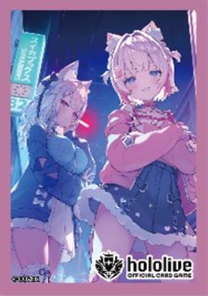 画像1: 【予約：4月6日(月)20時まで】hololive OFFICIAL CARD GAME オフィシャルホロカスリーブ Vol.46　『FUWAMOCO』 (1)