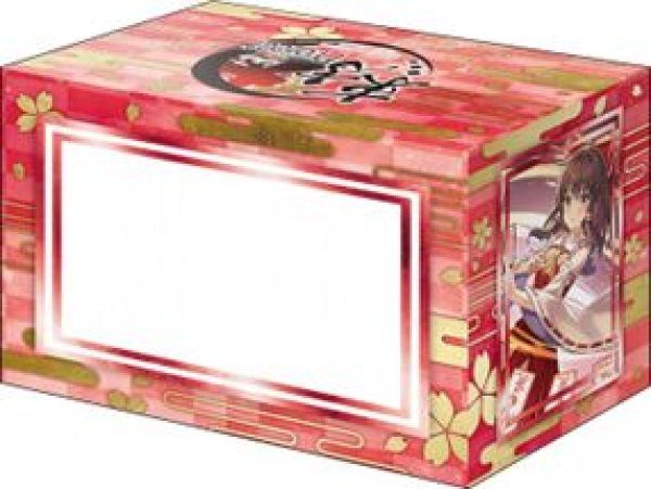 画像2: 【予約：4月7日(火)20時まで】ブシロードデッキホルダーコレクション V3 Vol.1237　東方Project『博麗霊夢』Part.1 (2)