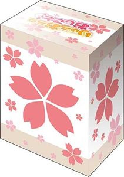 画像2: 【予約：4月7日(火)20時まで】ブシロードデッキホルダーコレクション V3 Vol.1241　GA文庫 『りゅうおうのおしごと！』 (2)