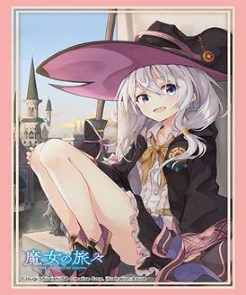 画像1: 【予約：4月7日(火)20時まで】ブシロードスリーブコレクションHG Vol.5135　GA文庫 『魔女の旅々』イレイナ (1)