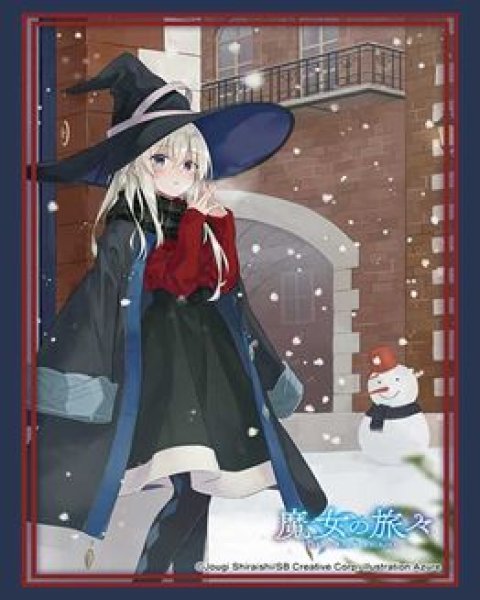 画像1: 【予約：4月7日(火)20時まで】ブシロードスリーブコレクションHG Vol.5136　GA文庫 『魔女の旅々』イレイナPart.2 (1)