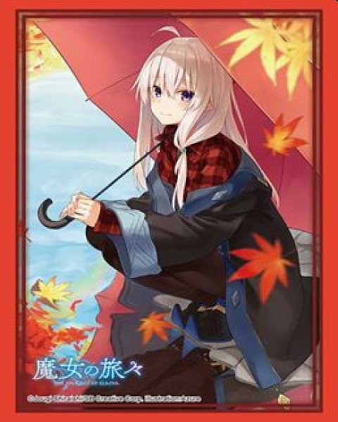 画像1: 【予約：4月7日(火)20時まで】ブシロードスリーブコレクションHG Vol.5138　GA文庫 『魔女の旅々』イレイナPart.4 (1)