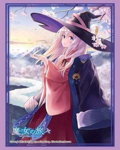 画像1: 【予約：4月7日(火)20時まで】ブシロードスリーブコレクションHG Vol.5139　GA文庫 『魔女の旅々』イレイナPart.5 (1)