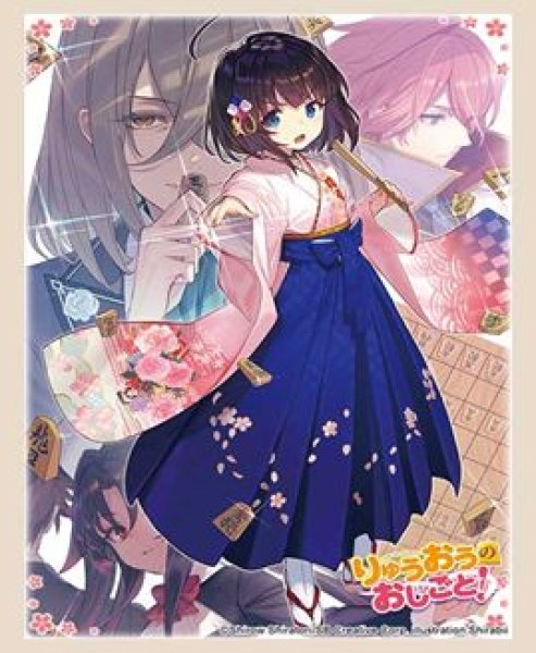 画像1: 【予約：4月7日(火)20時まで】ブシロードスリーブコレクションHG Vol.5143　GA文庫 『りゅうおうのおしごと！』Part.3 (1)