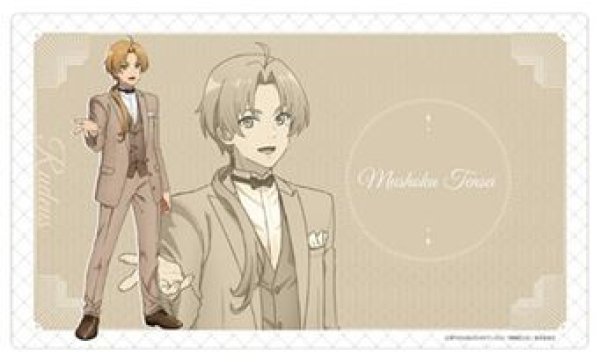 画像1: 【予約：4月7日(火)20時まで】カーテン魂／(株)キース　無職転生III 〜異世界行ったら本気だす〜　ラバーマット（ルーデウス／5周年） (1)