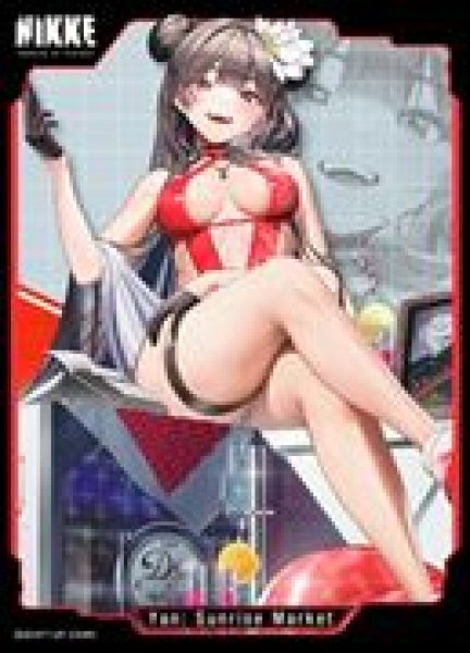 画像1: 【予約：4月7日(火)20時まで】ムービック　きゃらスリーブコレクション　マットシリーズ　勝利の女神:NIKKE　「ヤン：サンライズマーケット」(No.MT2317) (1)