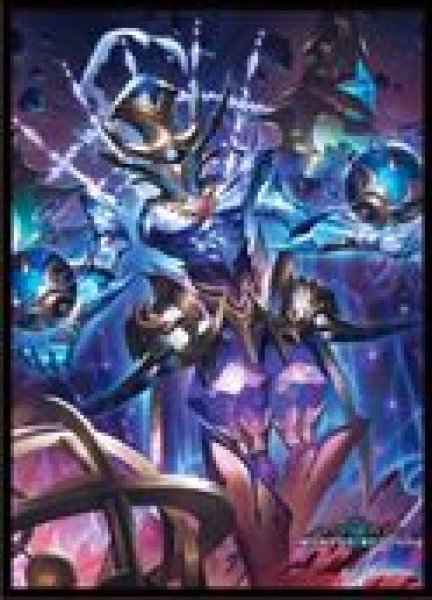 画像1: 【予約：4月7日(火)20時まで】ムービック　きゃらスリーブコレクション　マットシリーズ　Shadowverse: Worlds Beyond　「旧き天晶・カルギデンスラ」(No.MT2408) (1)