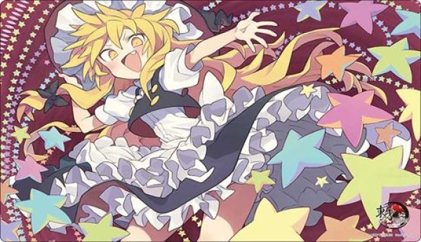 画像1: 【予約：4月7日(火)20時まで】ブシロード ラバーマットコレクション V2 Vol.2034　東方Project『霧雨魔理沙』Part.1 (1)